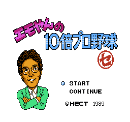 十倍职业野球 (日版) (运动)